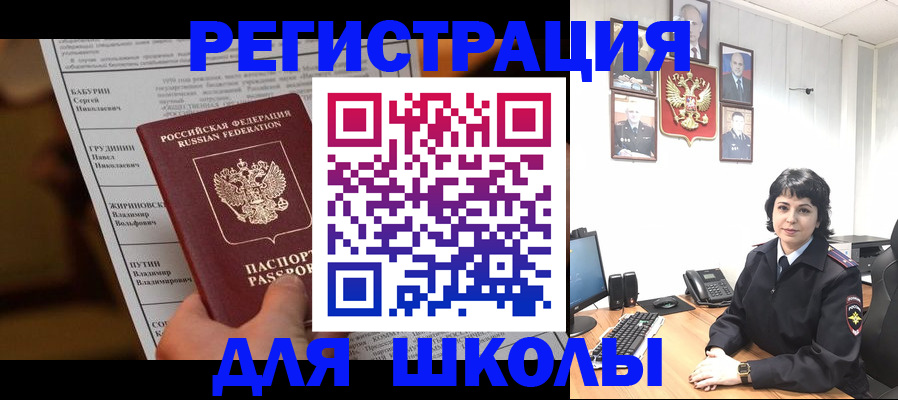 форма 3 в Павлово